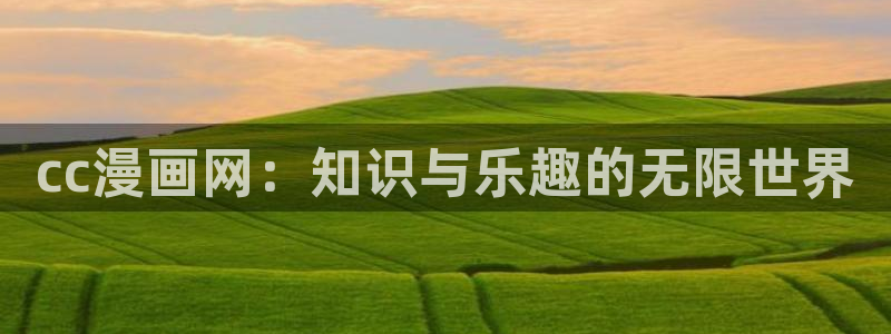 schooldaysh版虫虫漫